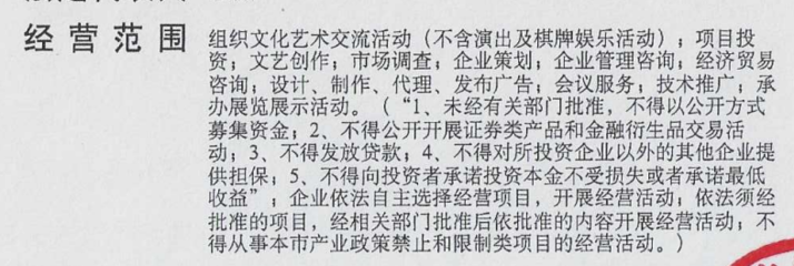影视投资收益财税处理指南 是否需要开具发票？