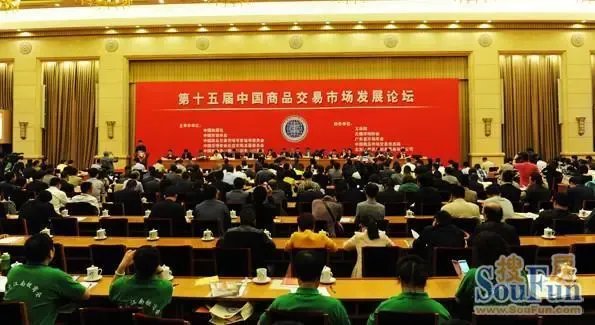 临沂商城获“全国文明诚信经营示范市场”称号 市场经营策划的新篇章
